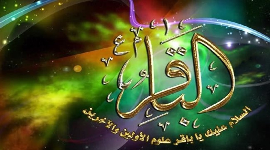 هكذا تحدث...كبار علماء أهل السنة...عن إمامنا الباقر(ع)