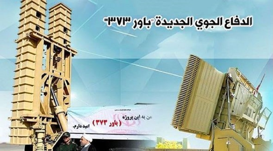 ايران تزيح الستار قريبا عن منظومة صاروخية متطورة مضادة للجو 