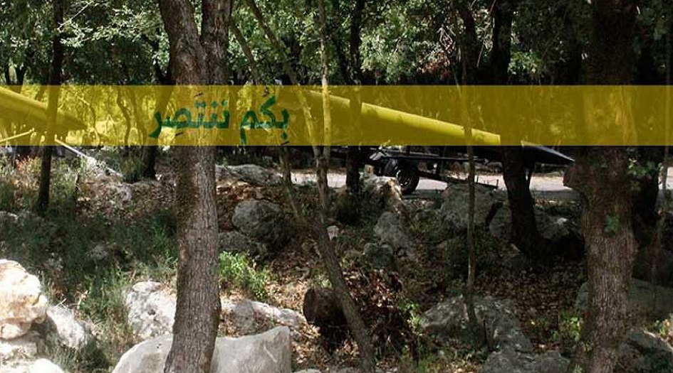 شاهد بالصور...مفاجأة ستكشفها المقاومة للمرة الأولى في مليتا