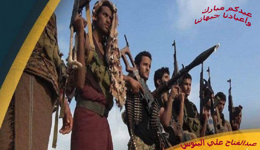 عيدكم مبارك...وأعيادنا جبهاتنا