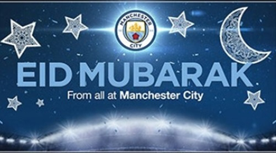 مانشتر سيتي يهنئ مسلمي العالم بعيد الأضحى