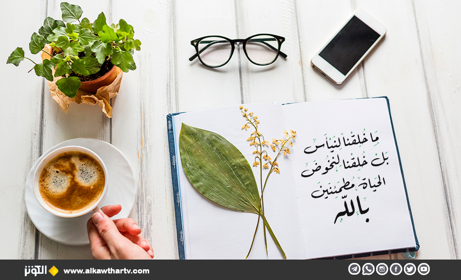 لا تيأس من رحمة الله