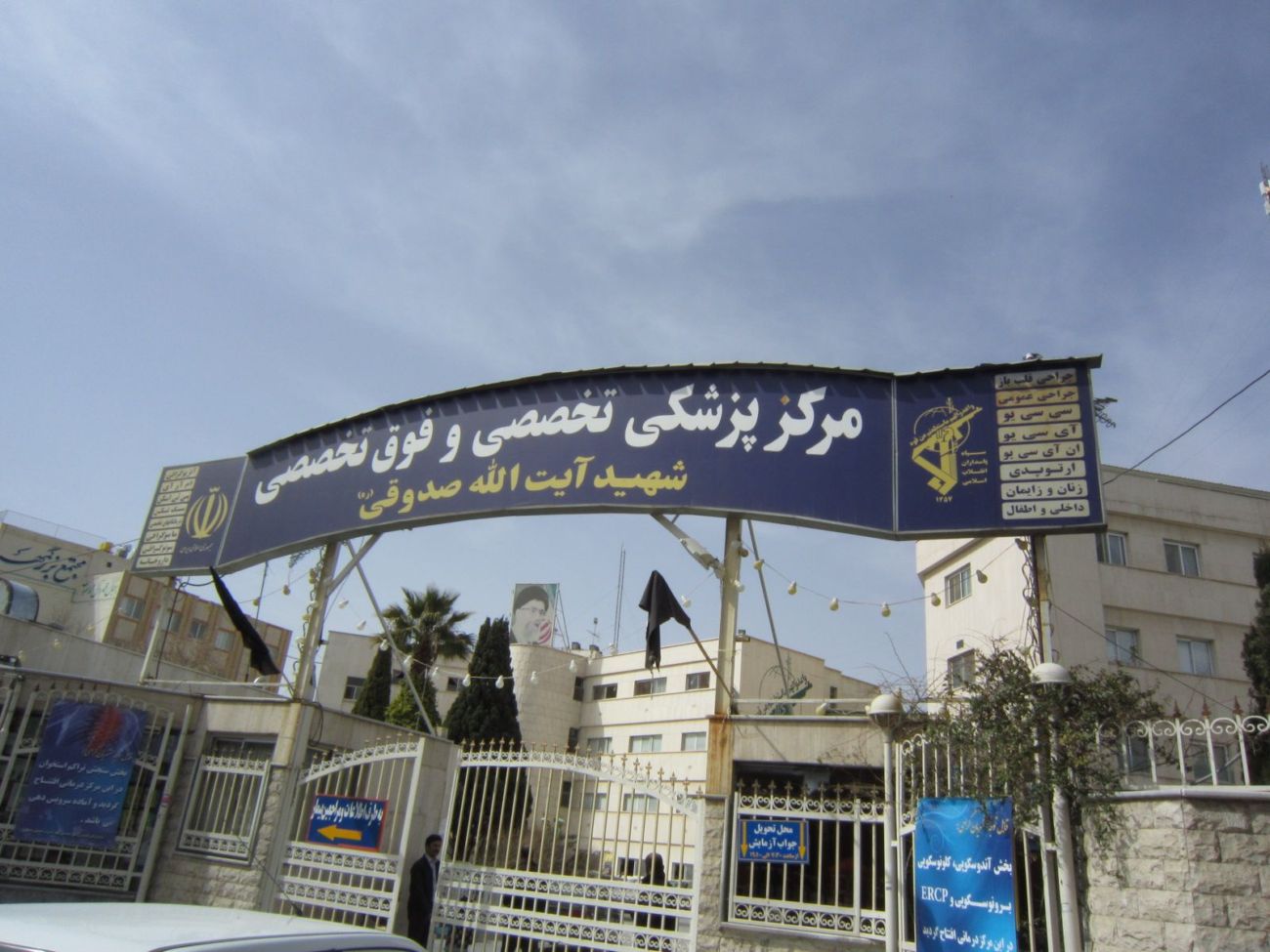 مرگ مرموز دختر ۱۴ ساله در دست بررسي است