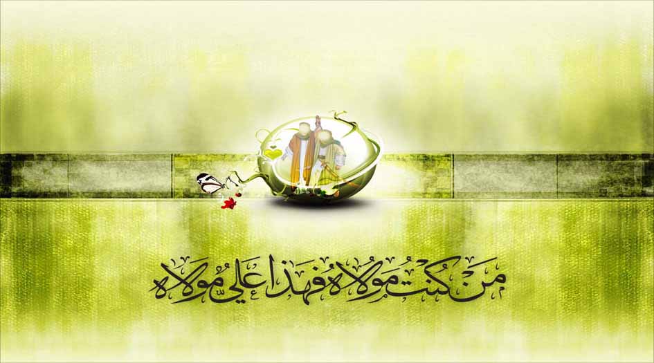 عظم العيد فالزمان سعيد.. شعر بمناسبة «عيد الغدير»