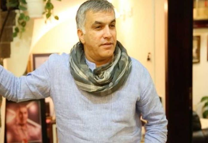 ترشيح البحريني نبيل رجب لجائزة حقوقية مرموقة