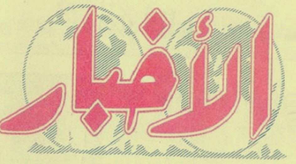 الإمارات تصدر بيانا بشأن "السوبر سفير" في بغداد