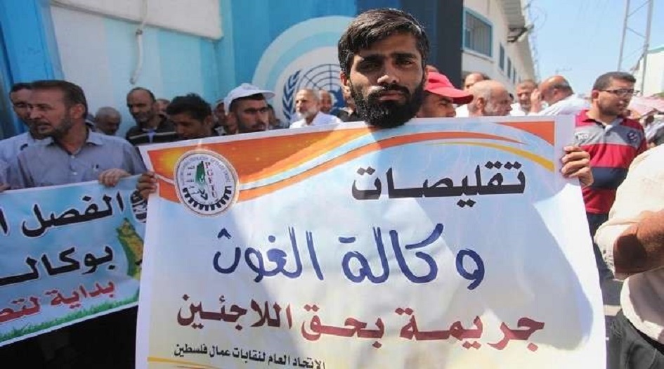 الأونروا تعبر عن الأسف والدهشة لقرار أمريكا وقف التمويل