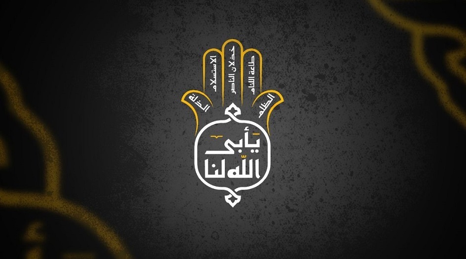 “يأبى الله لنا”: تدشين شعار تيار الوفاء وحركة (حق) في موسم عاشوراء