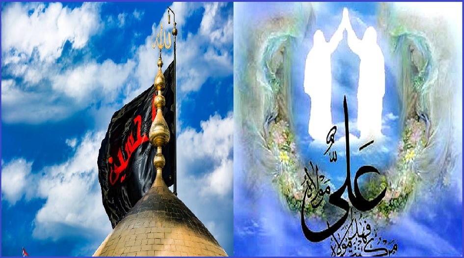 بين الغدير وكربلاء...