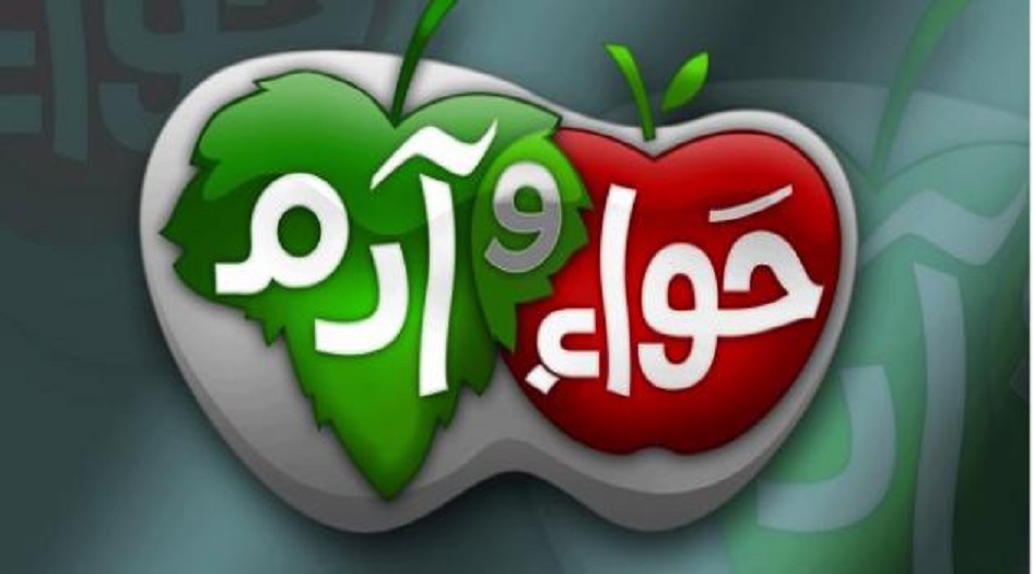 هل تزوج الإخوة و الأخوات من أولاد آدم (ع) مع بعضهم؟