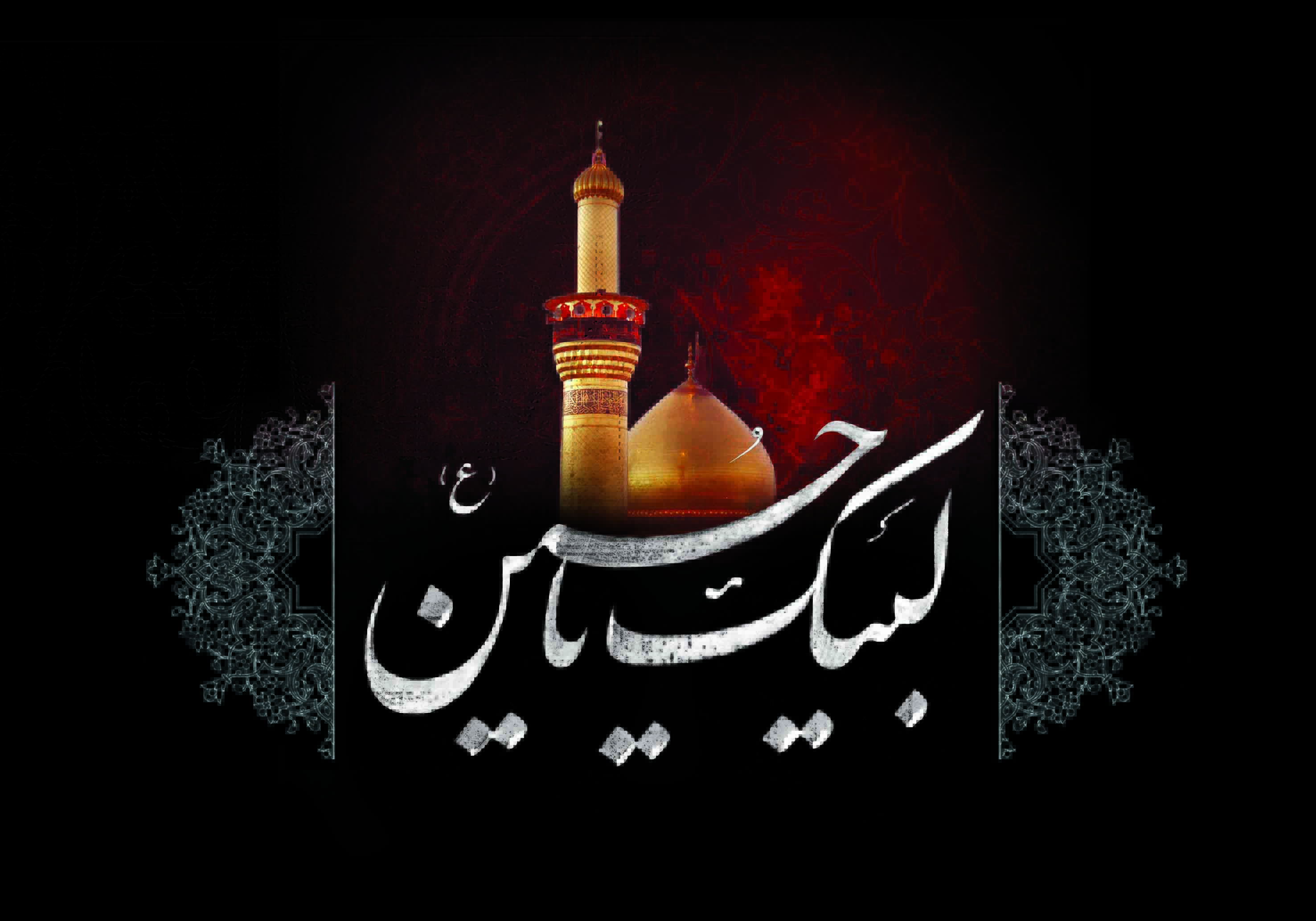  اهداف و انگیزه امام حسین(ع) از قیام عاشورا