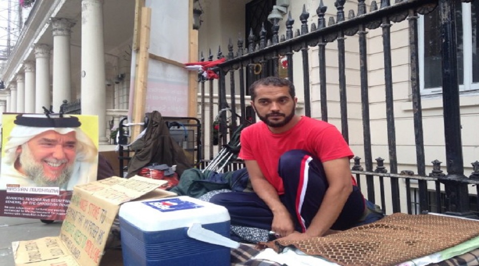 على عتبة السفارة البحرينية في لندن ...علي مشيمع يخزي العائلة المالكة 