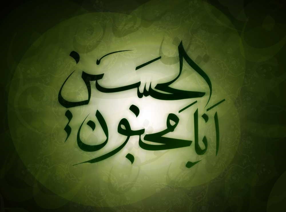نگاهي به سوگواري  سالار شهيدان (ع) در جهان