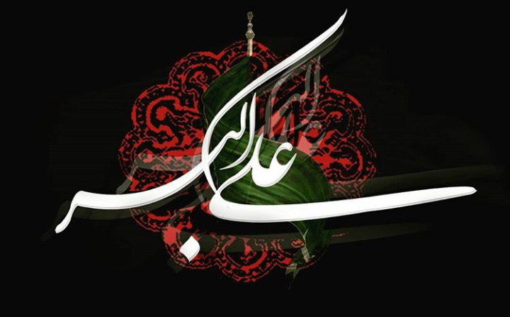 آن شبیه‌ترین فرد به رسول خدا (ص) .. نگاهی به فضائل و ویژگی‌های علی اکبر (ع)