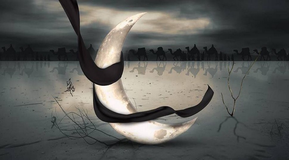 إقرأ بقلبك: كيف نستعد...لشهر محرم الحرام؟