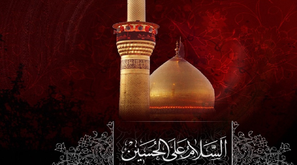 السلام على الحسين(ع) مكتوبة