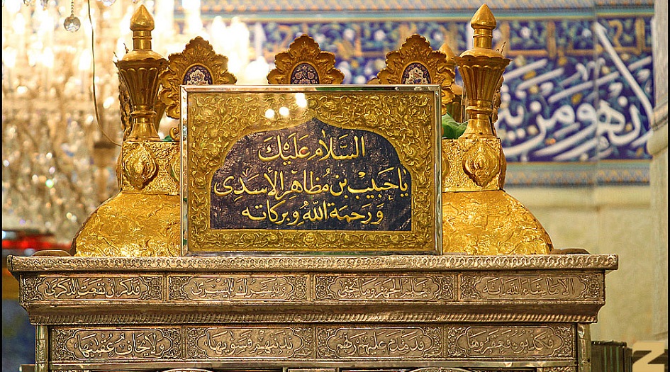 حبيب بن مظاهر الأسدي.. قصة حبيب بن مظاهر مع الامام الحسين عليه السلام