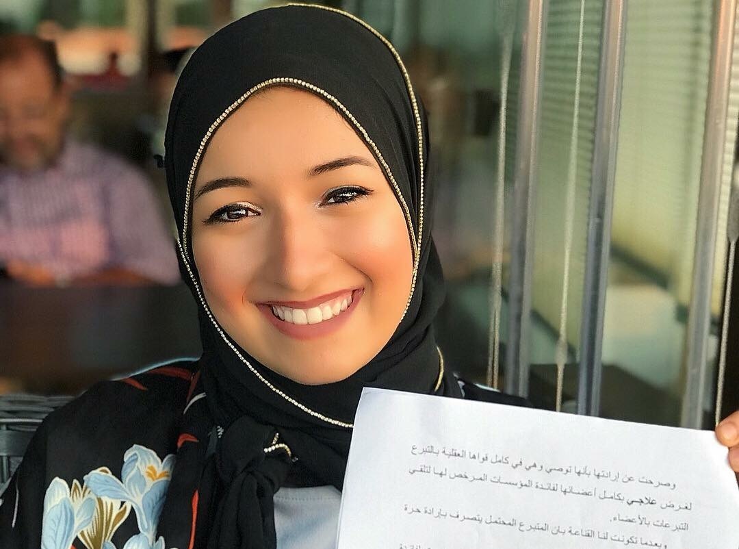 شابة مغربية تتبرع باعضاءها‬‎ في عيد ميلادها