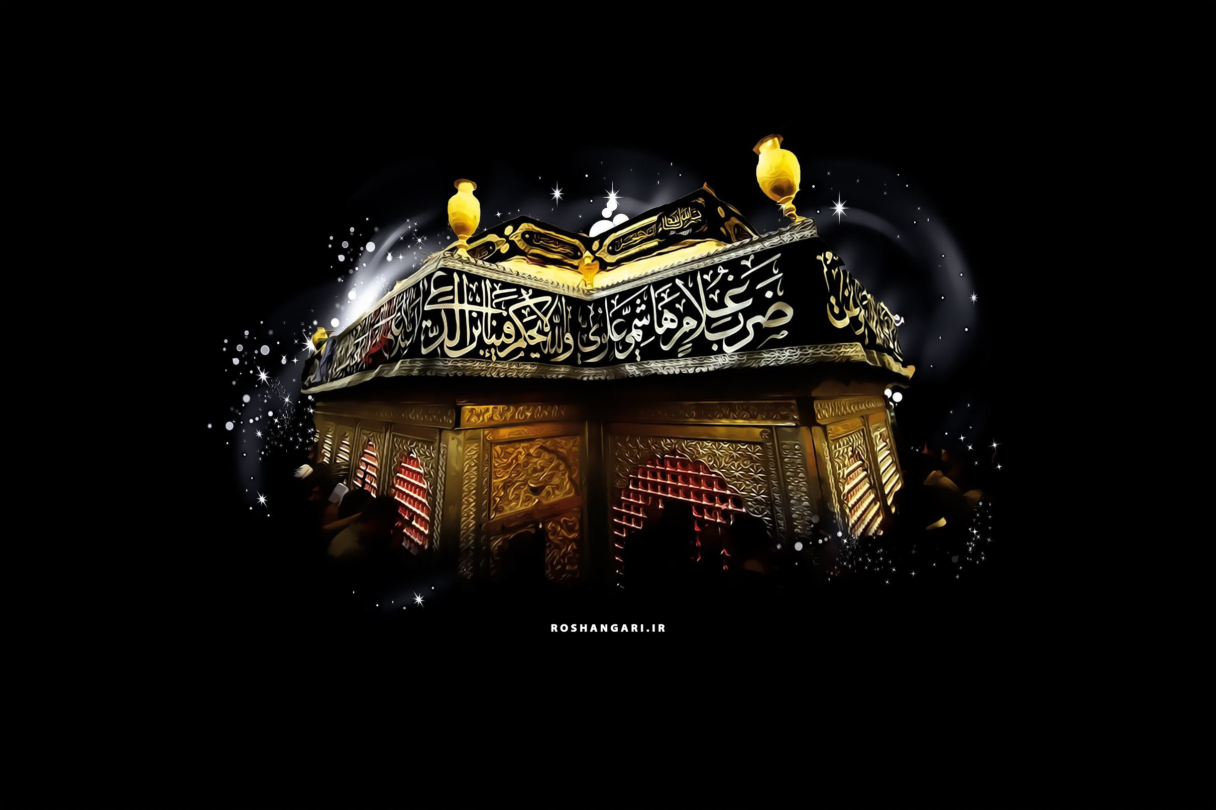 زيارة وارث مكتوبة - زيارة الامام الحسين مفاتيح الجنان