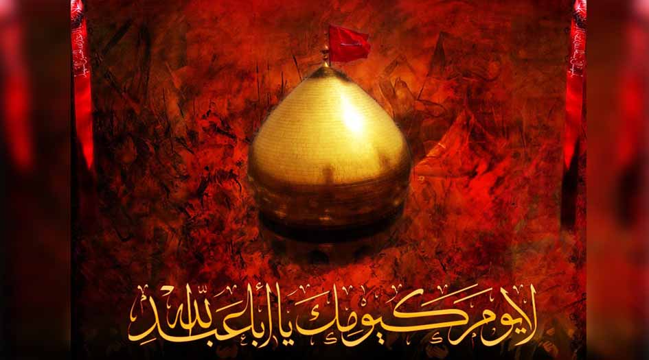 سيرة الإمام الصادق عليه السلام في عاشوراء