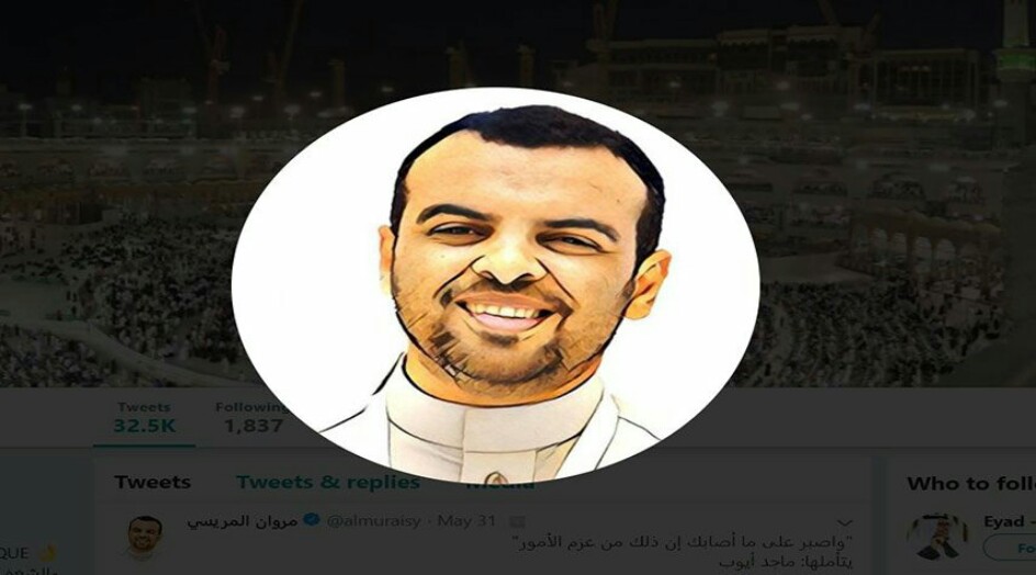 إعلامي يمني يختفي في السعودية بظروف غامضة ويثير جدلاً واسعاً
