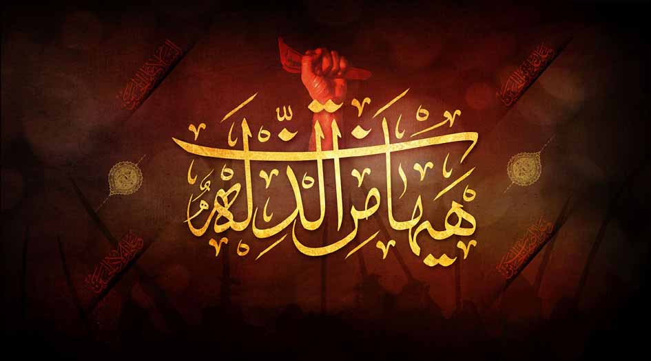 رسالة الدم المنتصر..