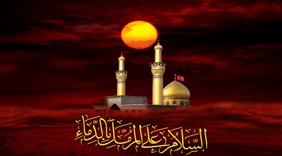 ما لم تسمعه..عن ثواب زيارة عاشوراء