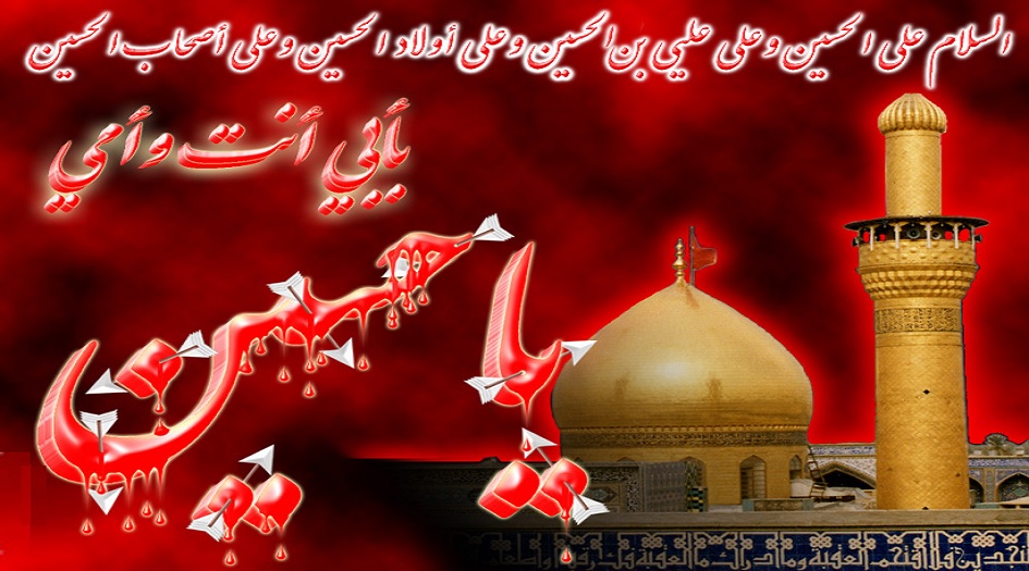 شبهات وردود..هل صحيح أن ملك الموت إعتذر عن قبض روح الإمام الحسين(ع)؟