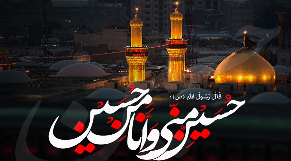 آیا امام حسین(ع) داماد ایرانیان بوده است؟