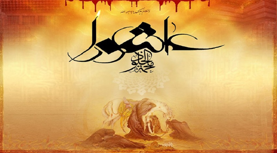  على طريق عاشوراء.. (ألفُ هيهاتَ فالحسينُ رشادٌ ) 