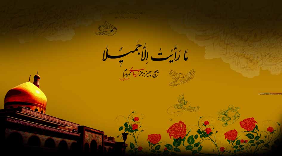 شعر.. زیبا شده این واقعه با خطبه زینب(س)