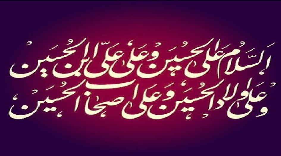 مقصود از «علی بن الحسین» در زیارت عاشورا علی اکبر است یا امام سجاد؟