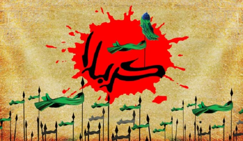 وقایع مربوط به روز یازدهم محرم