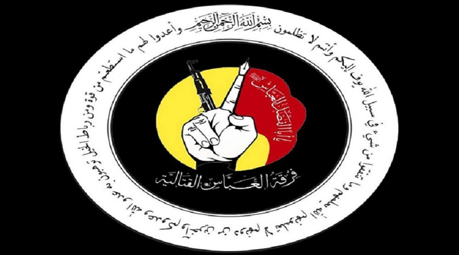 فرقة العباس: منعنا مجاميع ارهابية من التقرب لكربلاء خلال عاشوراء