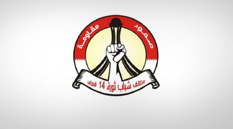 14 فبراير:جريمة أهواز تكشف خواء محور الشرّ وضعفه بكافة الجبهات