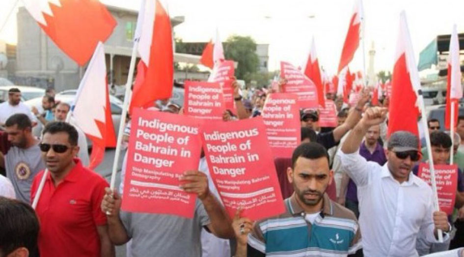 إسقاط جنسية 5 بحرينيين خلال 24 ساعة، كم تبلغ عدد المسقطة جنسيتهم؟