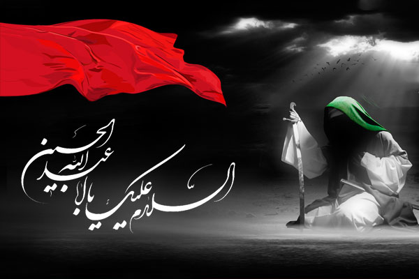ويژگي‌هاي امام حسين(ع) در زيارت اربعين 