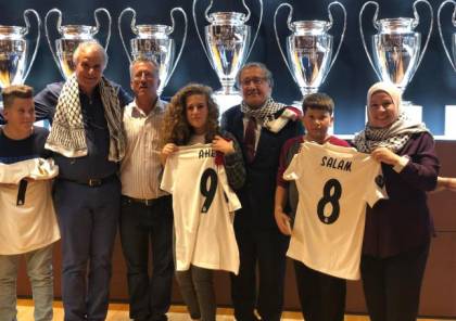 "إسرائيل" تتهم ريال مدريد بدعم الارهاب لاستقباله عهد التميمي