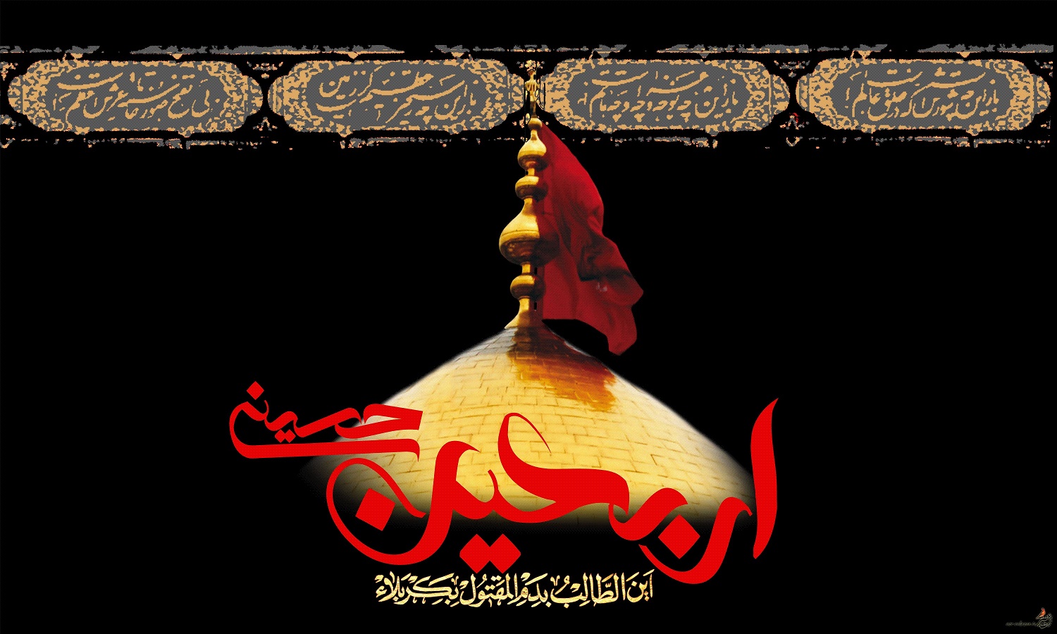 چرا پیاده‌روی اربعین ثواب دارد؟