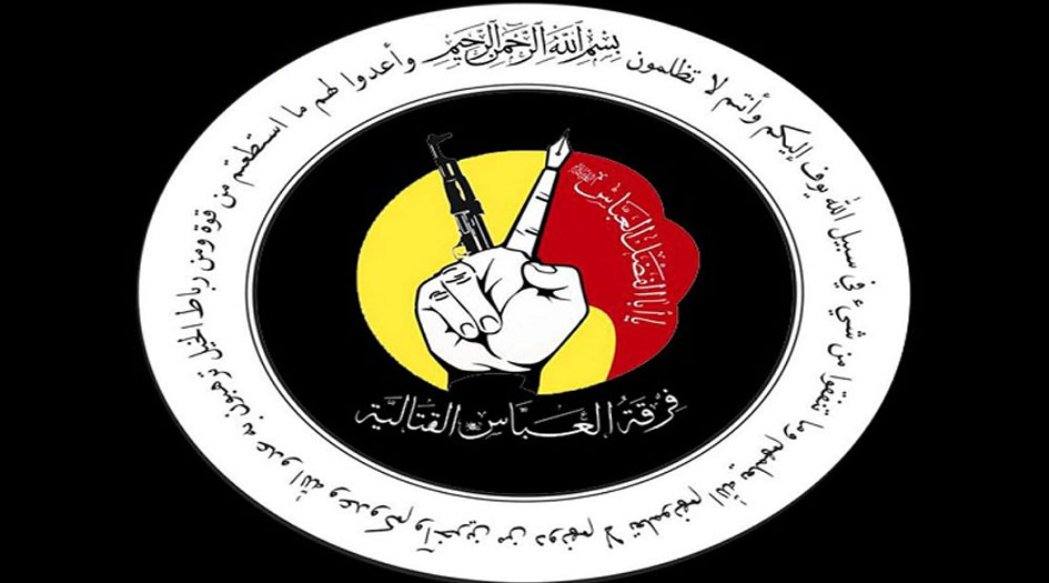 فرقة العباس تعلن اعتقال منفذي جريمة اغتيال احد العاملين بمشروعR zero في البصرة