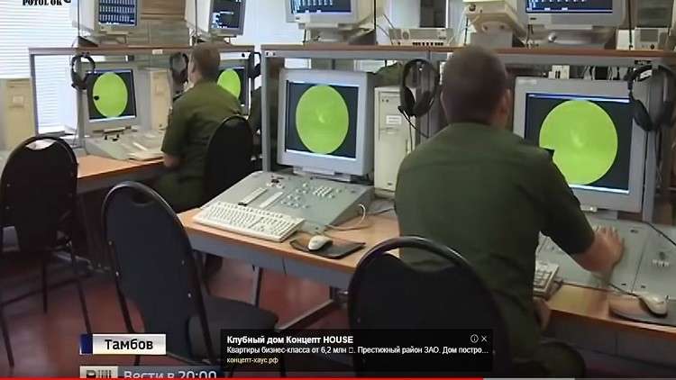 ظهور الأسلحة الكهرطيسية الروسية قريبا في سوريا