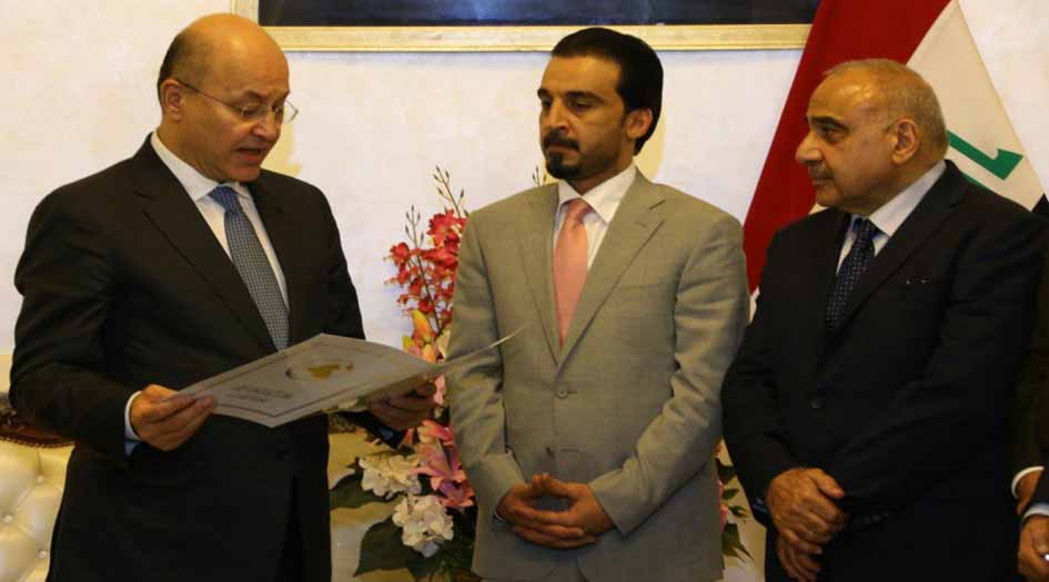 الرئيس العراقي المنتخب يكلف «عادل عبد المهدي» بتشكيل الحكومة