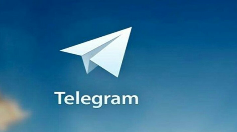 اكتشاف ثغرة خطيرة في تطبيق تلغرام