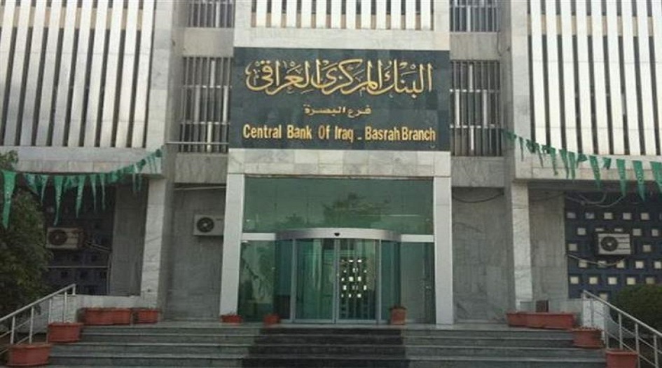 اصدار طبعة ثانية للعملة الوطنية العراقية... شاهد بالصور