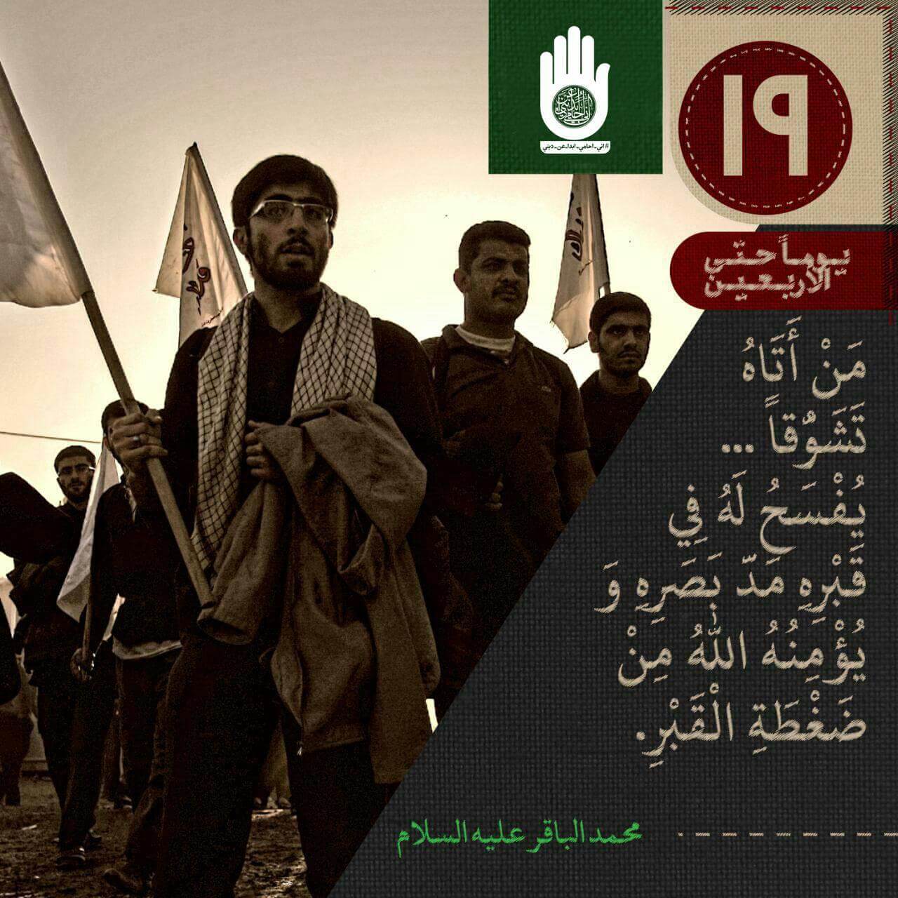 كيف تأمن ضغطة القبر؟