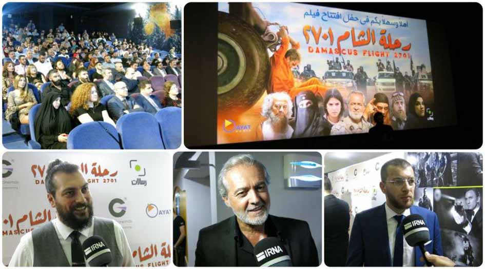 إيران تحارب التكفيريين في صالات السينما +فيديو