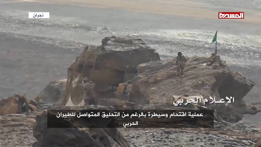 القوات اليمنية تكبد العدوان السعودي خسائر فادحة في نجران 