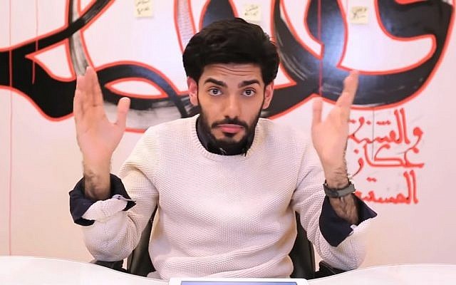 فعال سعودي رياض را متهم به استراق سمع كرد