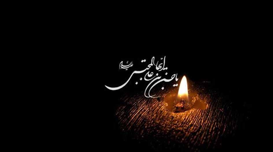 قصيدة.. لا ولن ننسى الإمام المجتبى