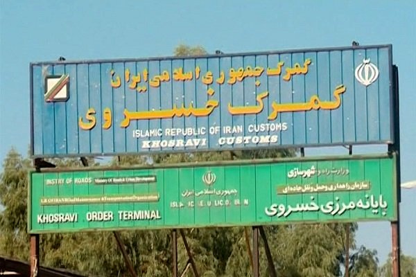 مرز خسروی برای اربعین بازگشایی نمی‌شود